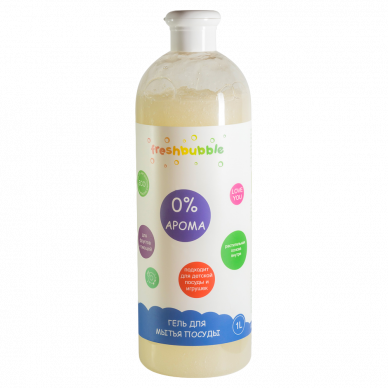 Гель для мытья посуды без аромата Freshbubble