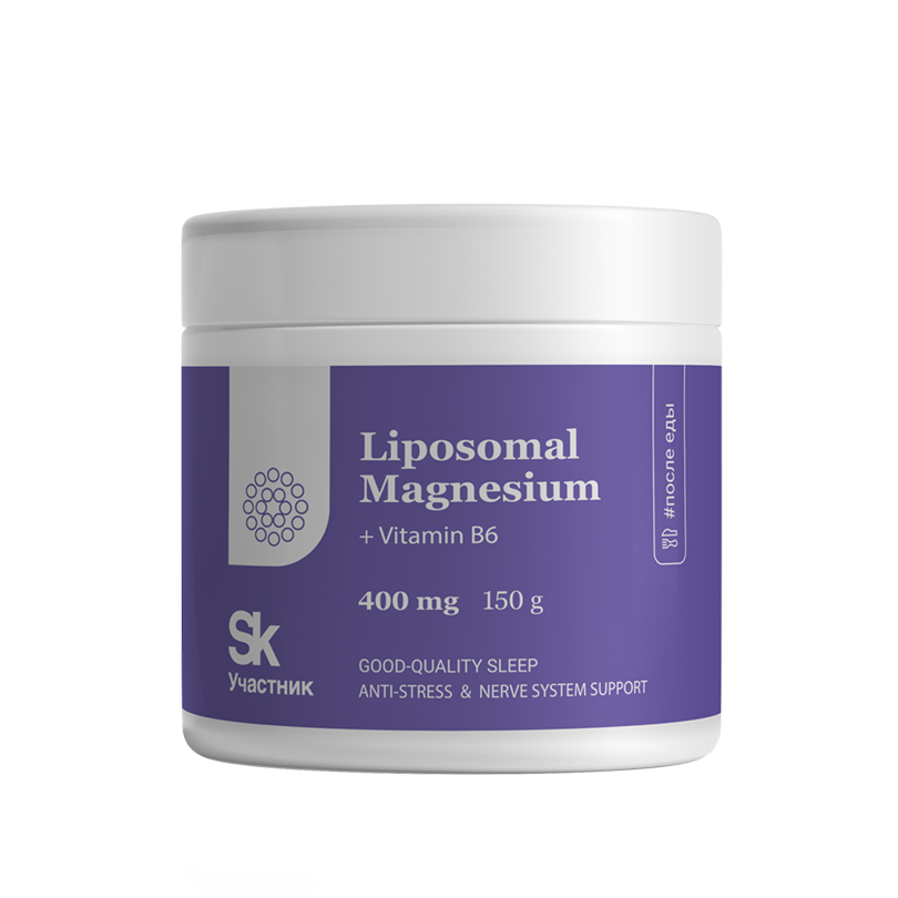 Липосомальный магний + В6 Liposomal Vitamins