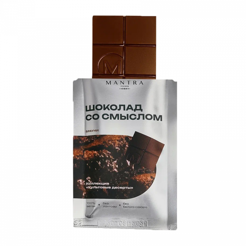 Шоколад со смыслом "Брауни" Mantra Foods